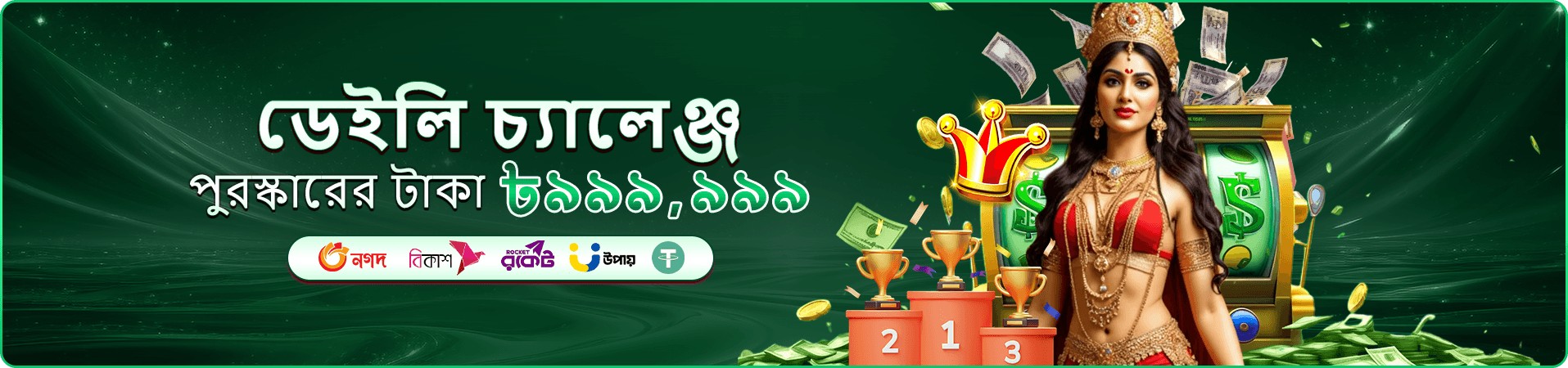 TK11 লাইভ ক্যাসিনো - রিয়েল টাইম গেমিং
