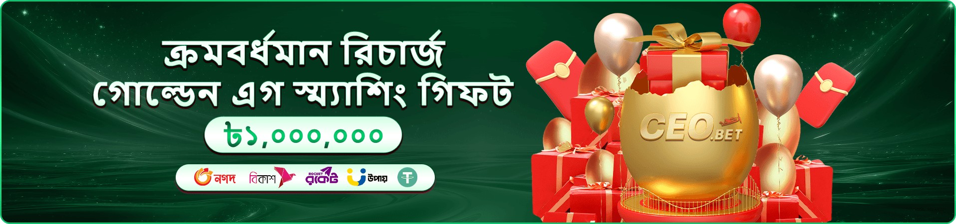 TK11 সম্পর্কে - বাংলাদেশের সেরা ক্যাসিনো